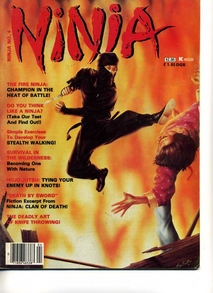 1984 Ninja